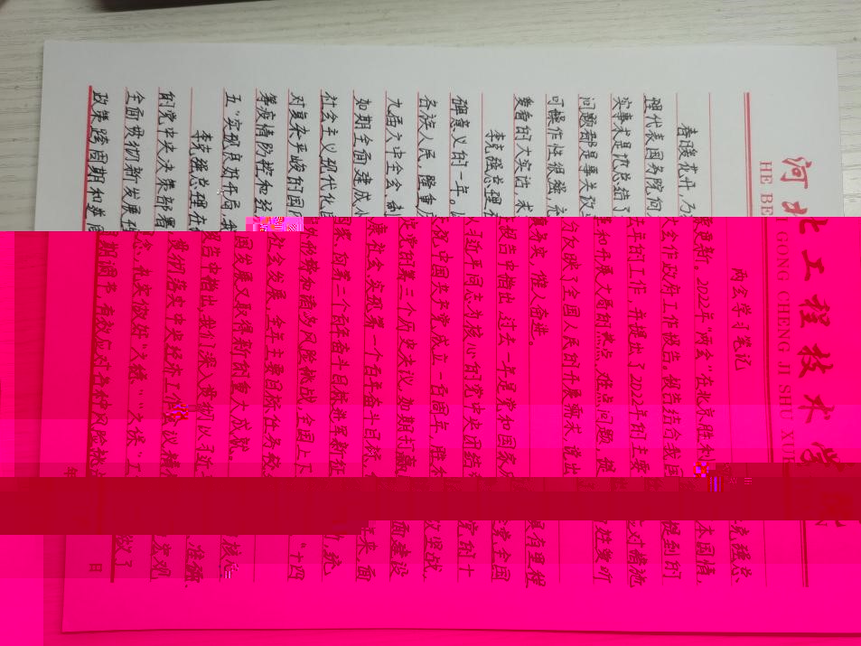 QQ圖片20220307110236