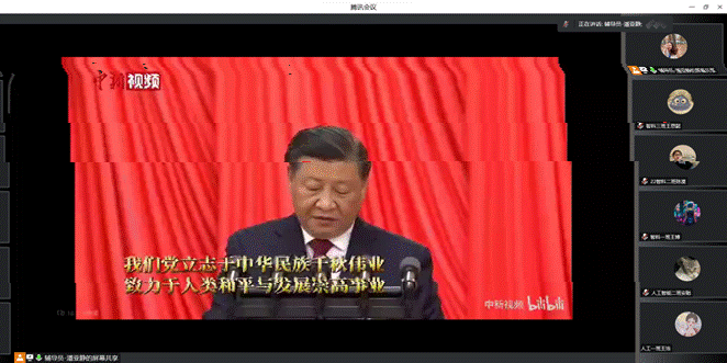 屏幕截圖 2022-12-26 193603