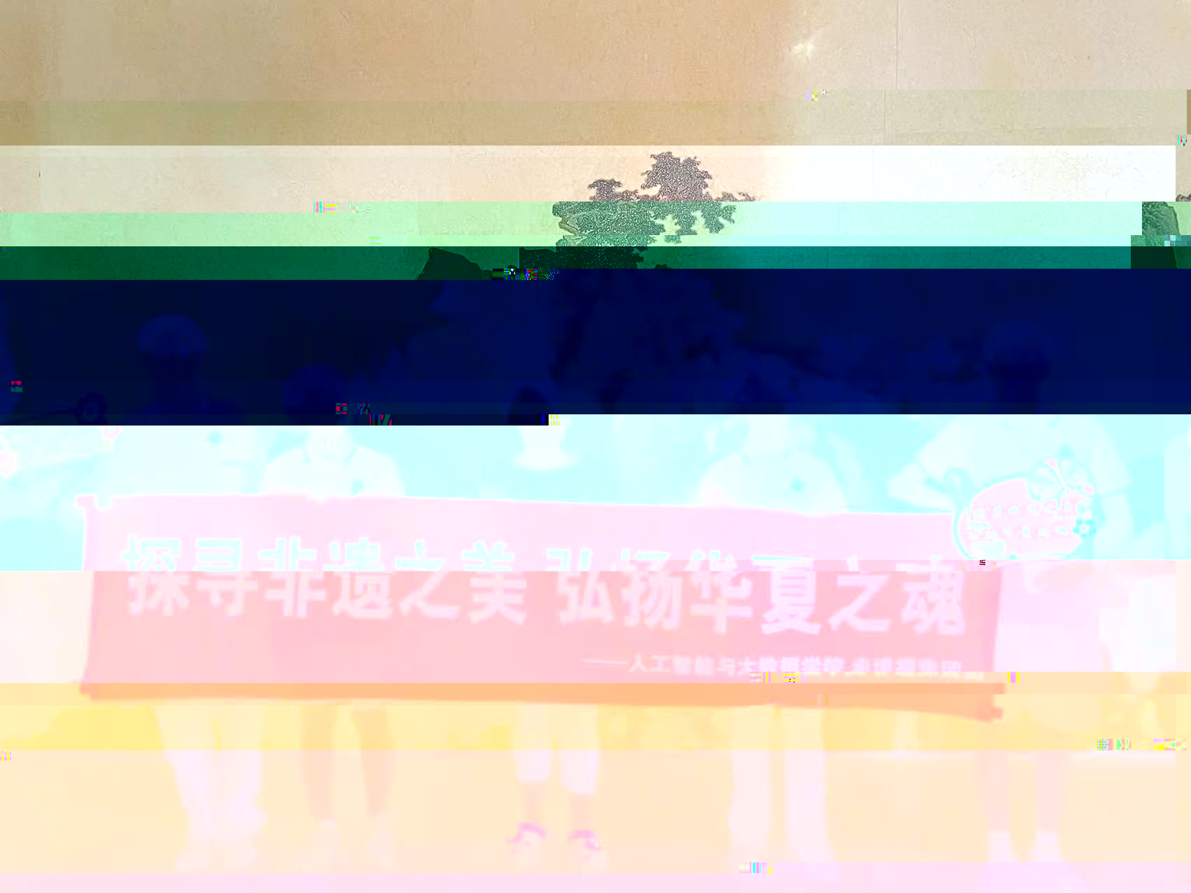 undefined undefined