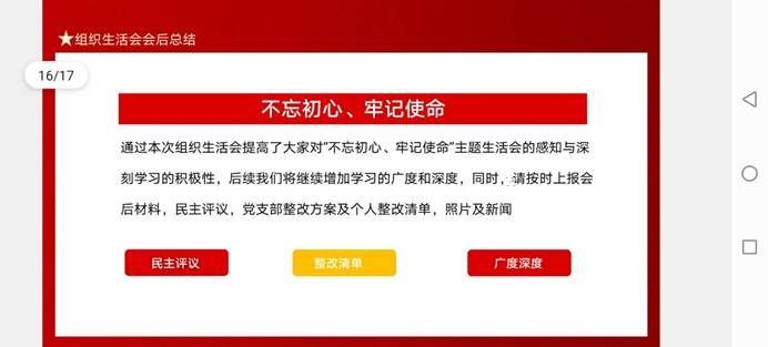 圖示, 示意圖
中度可信度描述已自動生成:ver1