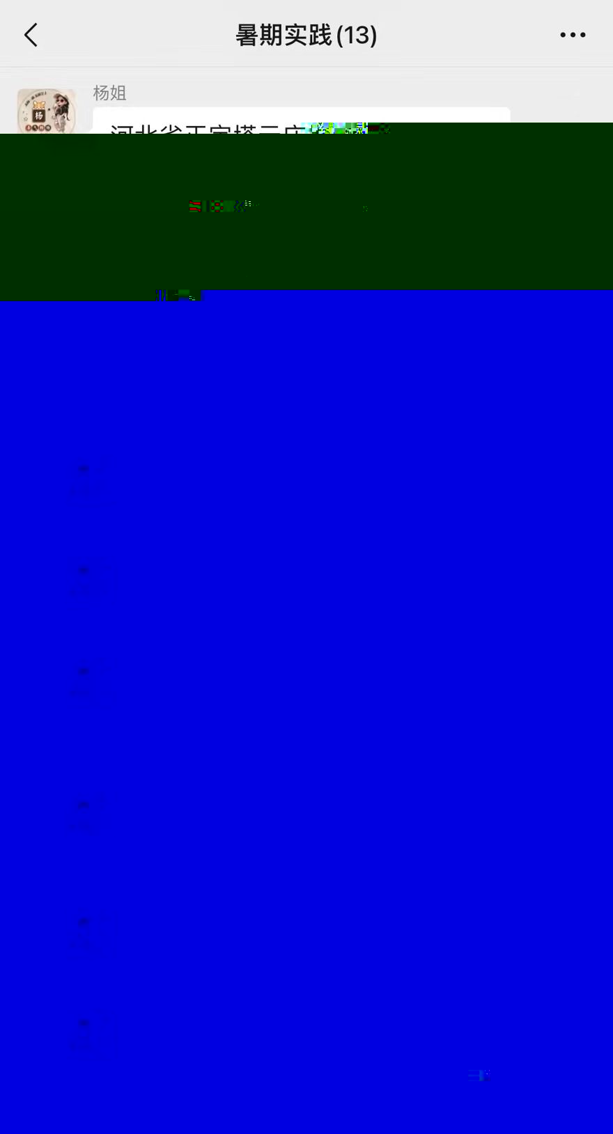 undefined undefined