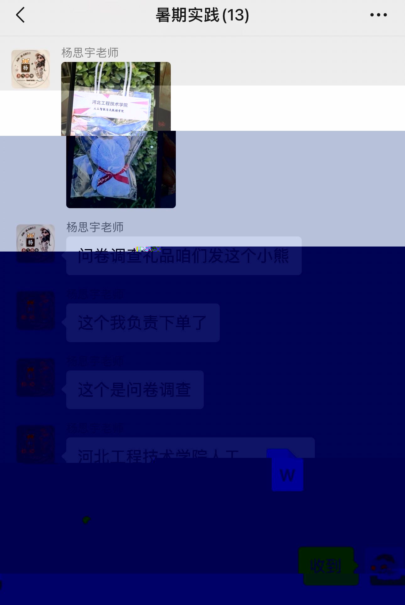 undefined undefined