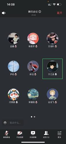 圖形用戶界面, 應用程序描述已自動生成