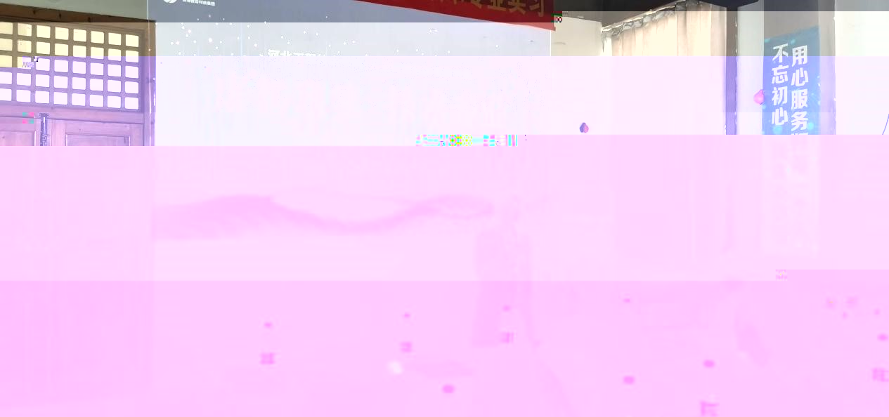 林院長開會