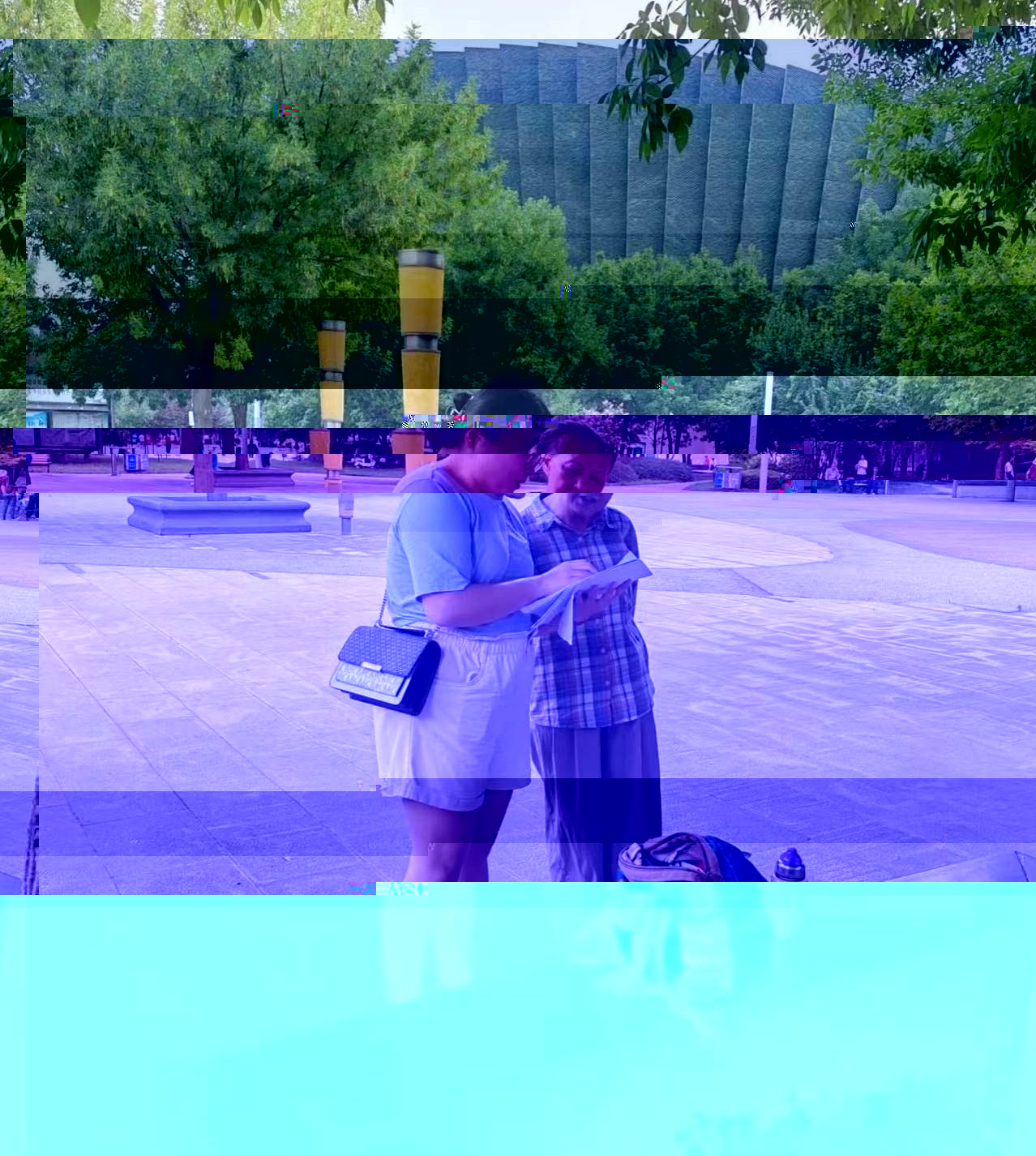 undefined undefined