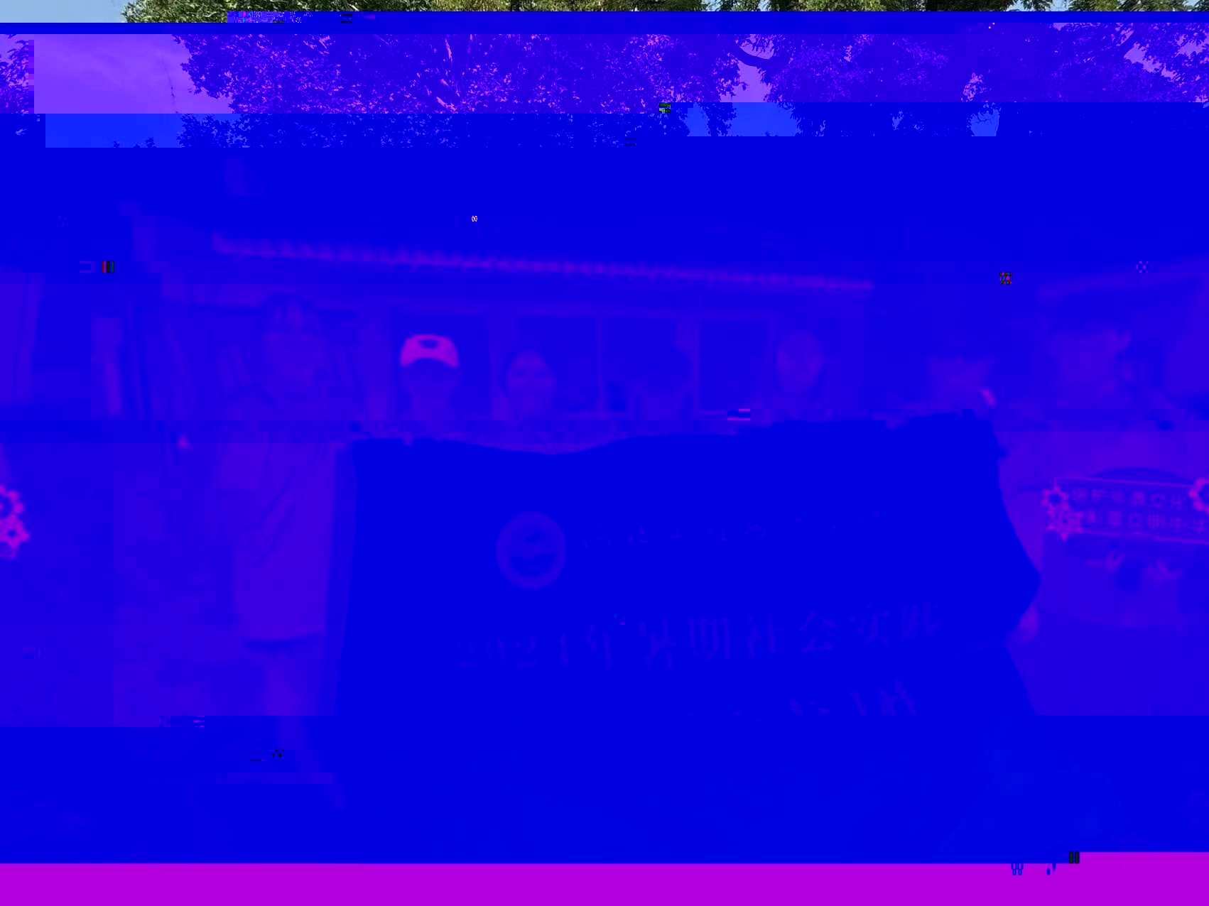 undefined undefined
